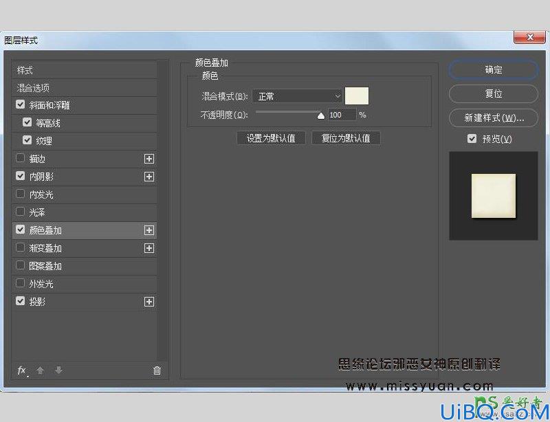 Photoshop制作美味可口的饼干字体。沾满七彩糖豆的美味饼干字效。
