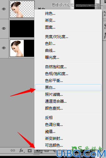 Photoshop美女头像合成教程：创意合成碎裂打散效果的火焰美女头像