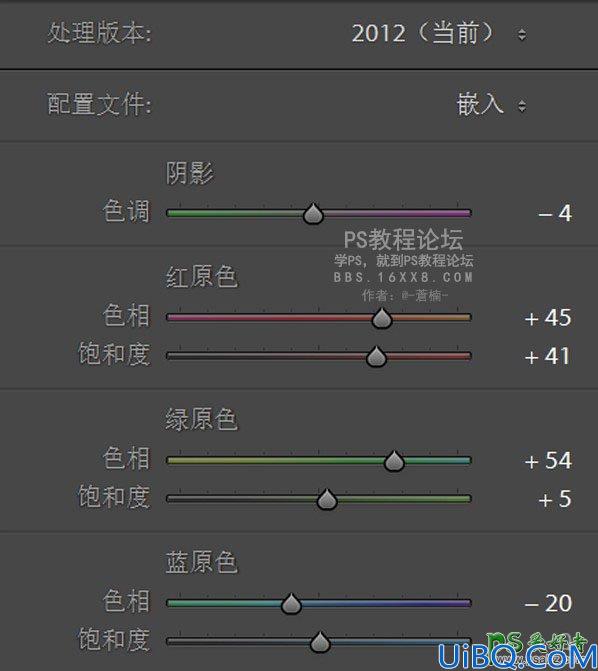 Photoshop婚纱照调色教程：给清纯少女外景婚纱照调出唯美的阿宝色