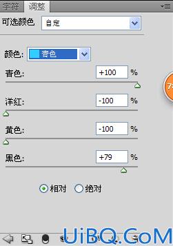 Photoshop美女图片合成教程：打造黑暗之光中的闪电女神，黑暗女神形象