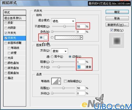 Photoshop照片合成教程:黑夜中飞翔的鸽子