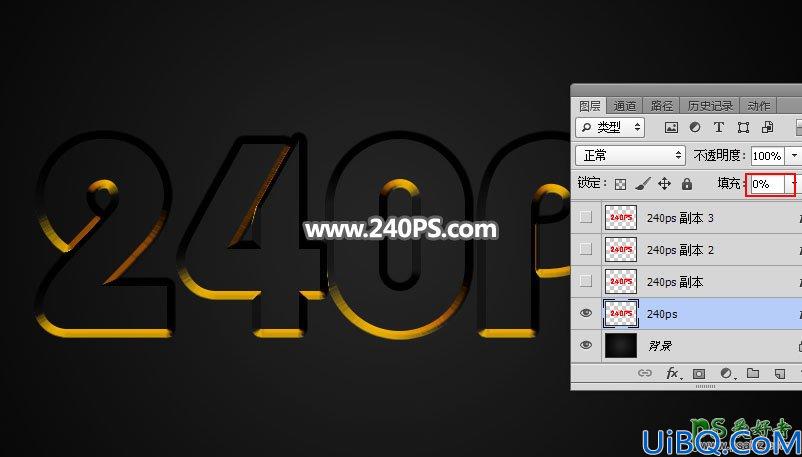 Photoshop文字特效教程：制作大气的金属裂纹效果的燃烧字效
