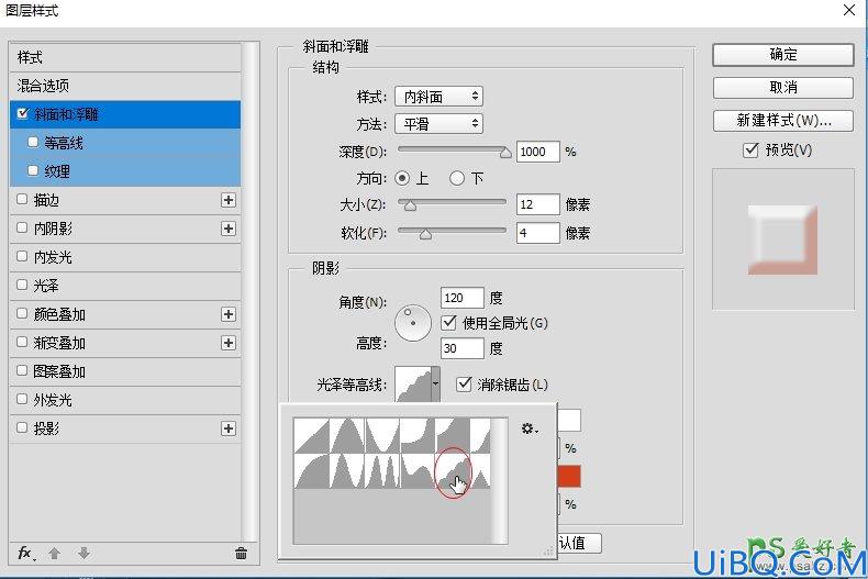 Photoshop制作2018黄金质感立体字，2018节日金属字效，2018立体字效设计