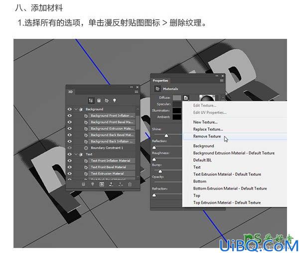 Photoshop设计漂亮大气的立体折纸字效，个性折叠纸张字。