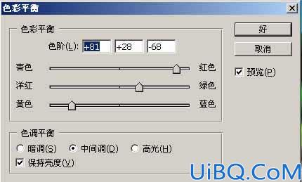 Photoshop 图片合成——蒙版揭密