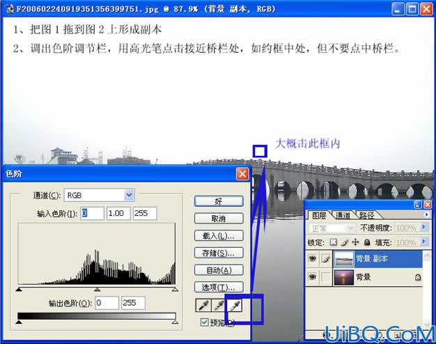 图片合成教程 Photoshop打造另类天空