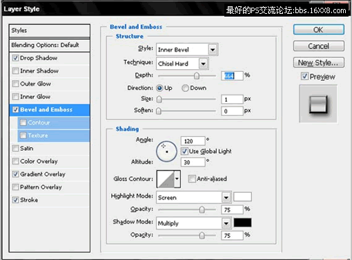 photoshop合成教程:合成一张抽象的汽车概念图