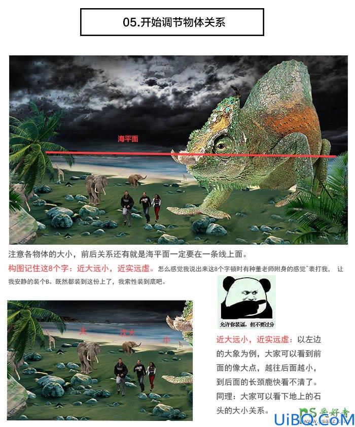 Photoshop合成恐怖电影中的史前巨蜥-巨大蜥蜴追赶人类的影像图片