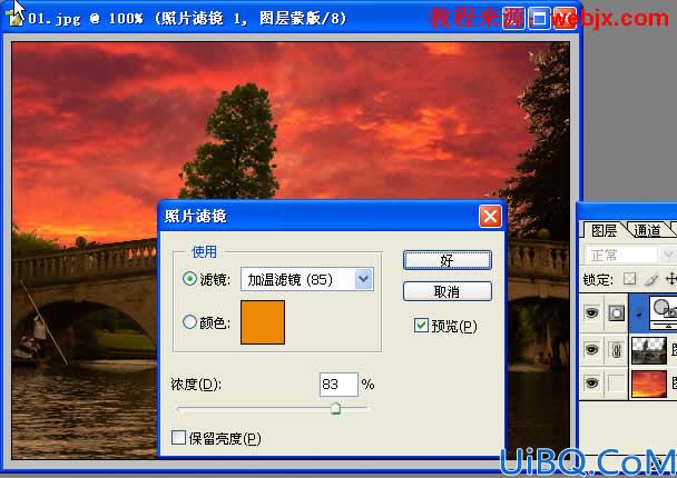 图片hecheng合成教程:打造夕阳风景
