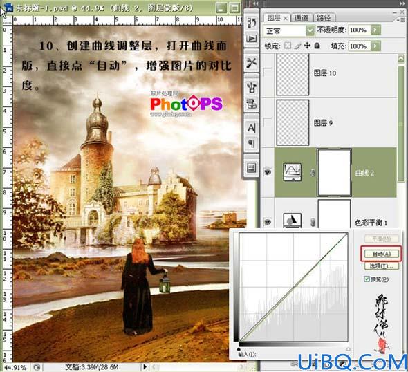 Photoshop CS3照片合成教程:向往的天堂效果