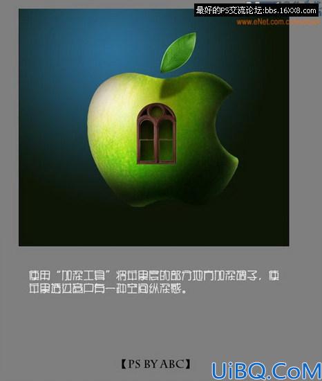 Photoshop图片合成教程:制作Apple壁纸