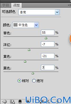 Photoshop美女图片合成教程：打造黑暗之光中的闪电女神，黑暗女神形象