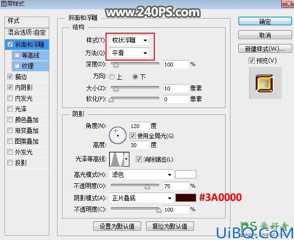 Photoshop字体设计教程：学习利用图层样式制作大气的黄金颗粒立体字。