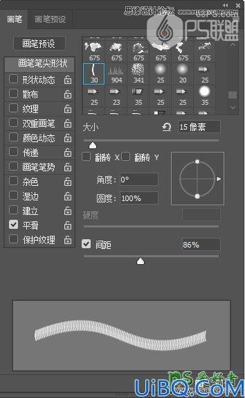 Photoshop文字特效教程：利用漂亮的金属丝笔刷及图层样式制作圣诞节艺术