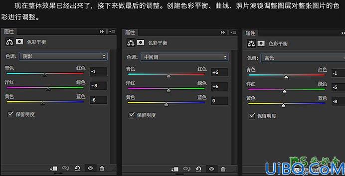 Photoshop合成教程：创意合成星空上的美女舞动场景特效图片