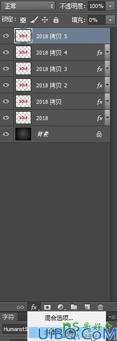 Photoshop制作2018黄金质感立体字，2018节日金属字效，2018立体字效设计