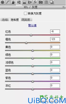 Photoshop婚片后期调色教程实例：打造低饱合度日系色彩情侣婚纱艺术照