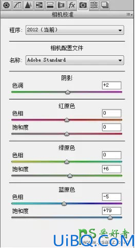Photoshop婚片后期调色教程实例：打造低饱合度日系色彩情侣婚纱艺术照
