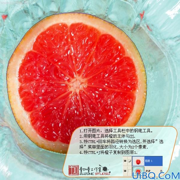 合成实例：名副其实“奇异果”