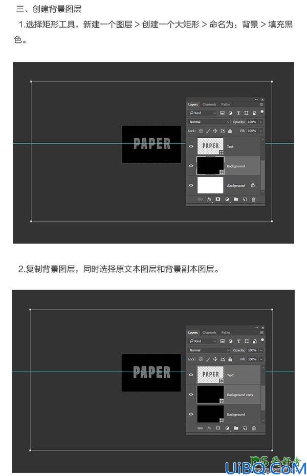 Photoshop设计漂亮大气的立体折纸字效，个性折叠纸张字。