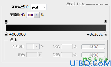 Photoshop艺术字效设计教程实例：学习制作漂亮的镏金特效艺术字体，连笔