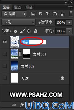 Photoshop电影海报合成教程：合成天上行驶的终极列车，天堂列车效果图