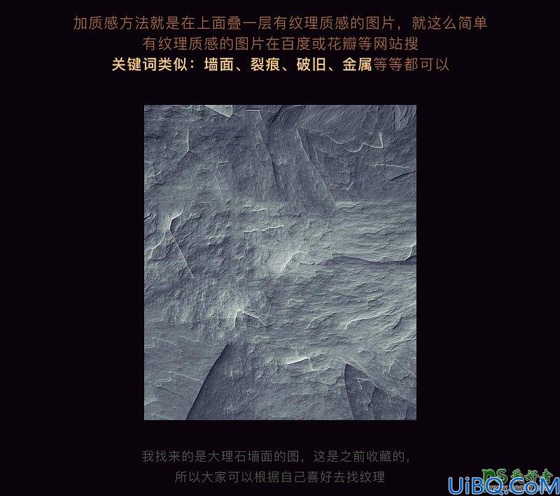 Photoshop制作大气的橙色纹理广告立体字，3D海报艺术字体。