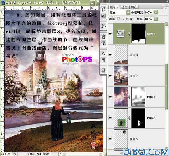 Photoshop CS3照片合成教程:向往的天堂效果