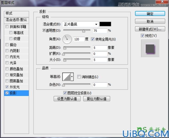 Photoshop人像合成实例教程：创意合成一张大气的美少女烟雾人像效果