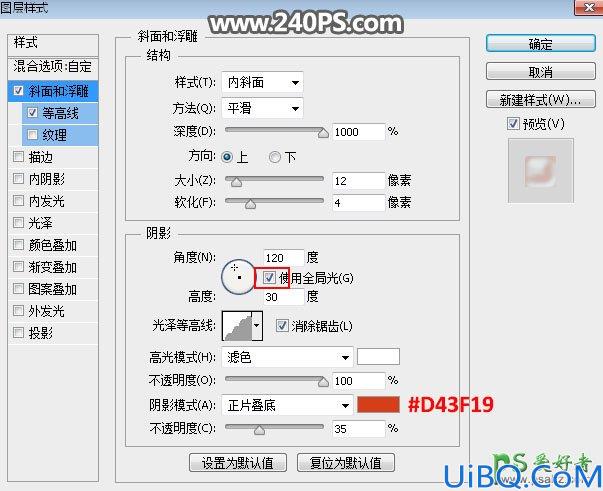 Photoshop字体设计教程：学习利用图层样式制作大气的黄金颗粒立体字。