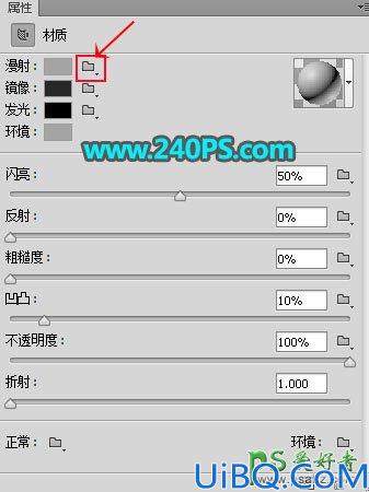 学习用Photoshop软件中的3D工具制作2018狗年金沙生肖立体字.