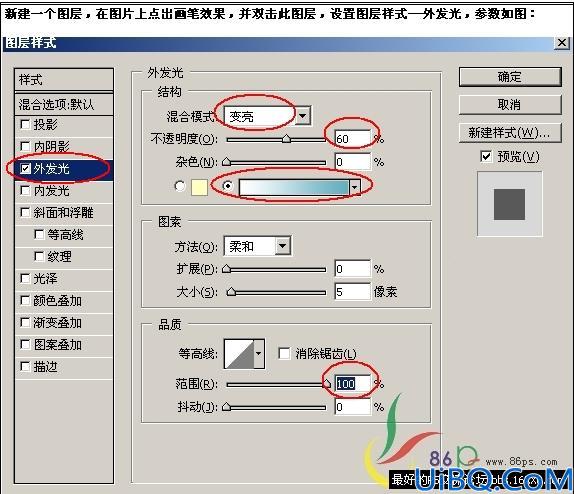 Photoshop合成教程:夜精灵的合成