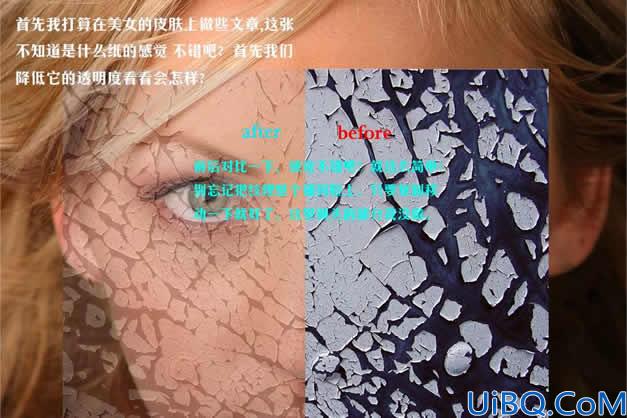 Photoshop照片合成实例教程：MM的面部艺术处理