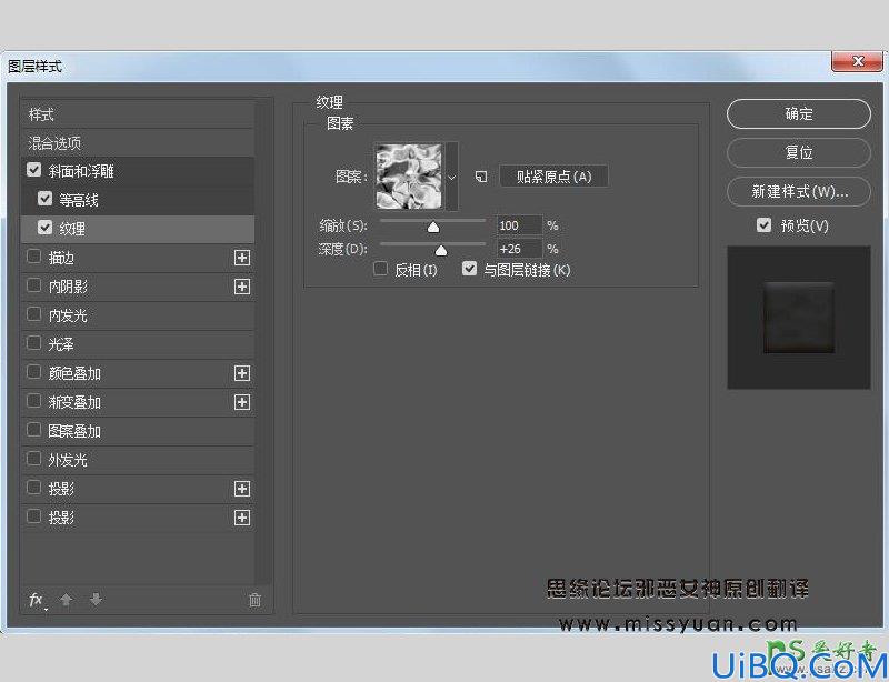 Photoshop制作美味可口的饼干字体。沾满七彩糖豆的美味饼干字效。