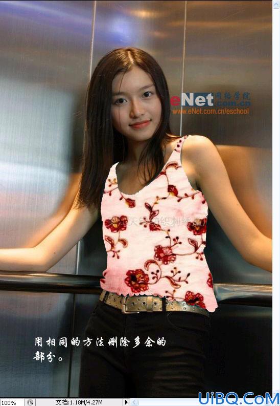 Photoshop给美女的衣服换花样