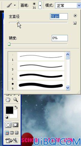 Photoshop照片合成教程:卡通儿童形象白云