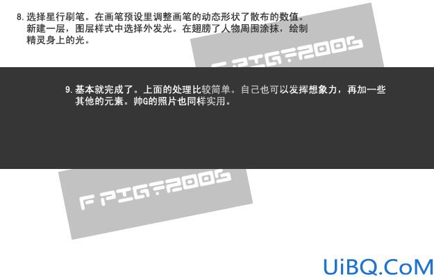 精灵无处不在