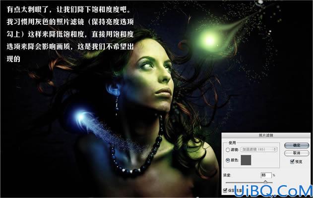 Photoshop照片合成实例教程：MM的光线表现