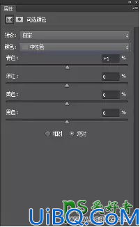 Photoshop婚片后期调色教程实例：打造低饱合度日系色彩情侣婚纱艺术照