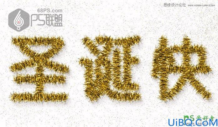 Photoshop文字特效教程：利用漂亮的金属丝笔刷及图层样式制作圣诞节艺术