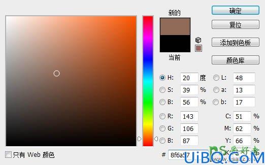 Photoshop合成教程：合成科幻战争电影中的硝烟城市场景特效