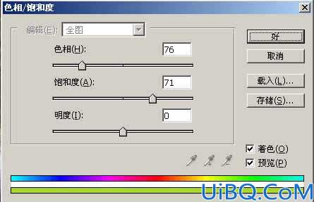 Photoshop 图片合成——蒙版揭密