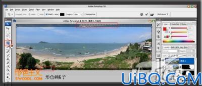 Photoshop CS3揭密：教你打造图片完美拼合