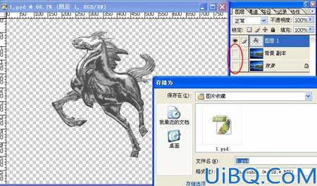 用Photoshop扭曲滤镜合成特效图片