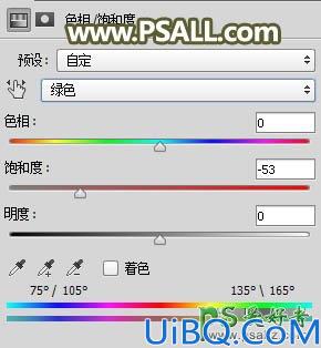 Photoshop美女图片调色：给红色短裙黑丝美女森系写真照调出唯美的中性灰