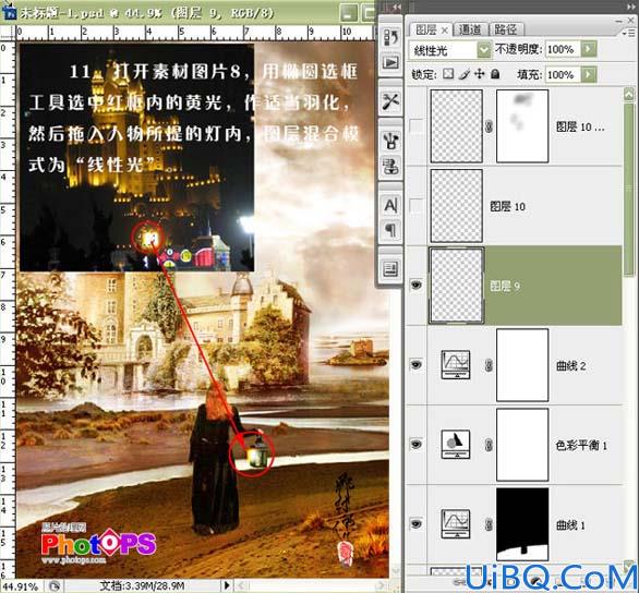 Photoshop CS3照片合成教程:向往的天堂效果