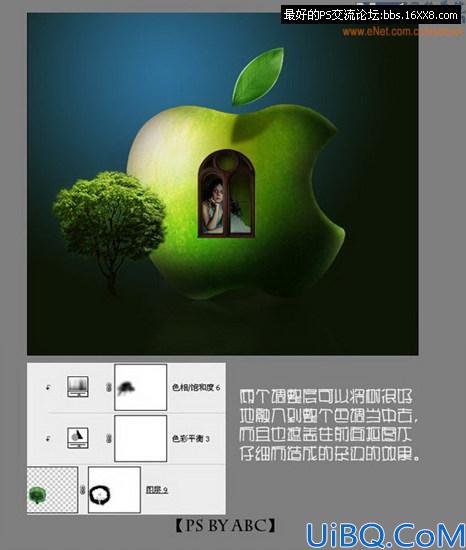 Photoshop图片合成教程:制作Apple壁纸