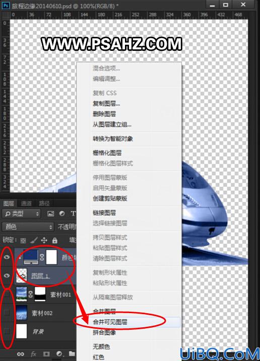 Photoshop电影海报合成教程：合成天上行驶的终极列车，天堂列车效果图