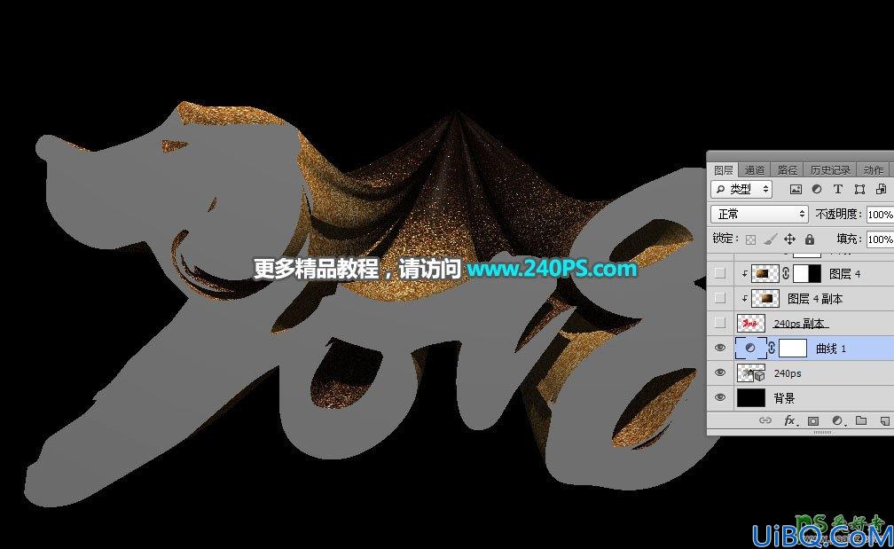 学习用Photoshop软件中的3D工具制作2018狗年金沙生肖立体字.