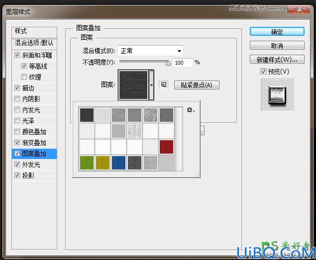 Photoshop艺术字效设计教程实例：学习制作漂亮的镏金特效艺术字体，连笔